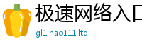 2025新澳门免费传真随王中王493333WWW马头诗